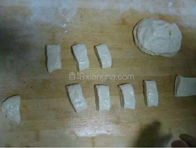 切成一个个小剂子。
