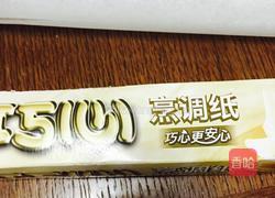 巧克力双色馒头的做法图解9