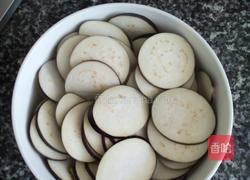 香煎茄子饼的做法图解1