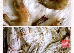 盐酥虾的做法图解4