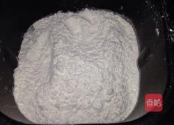 紫薯腊肉干果面包的做法图解1