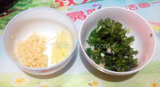 蒜剁成蓉,葱切葱花,姜切丝,香菜切碎.