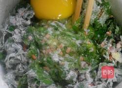 素丸子的做法图解3