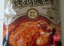 蜜汁烤鸡的做法图解2