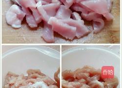甜椒杏鲍菇肉片的做法图解4