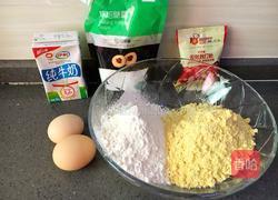 牛奶鸡蛋玉米饼的做法图解1