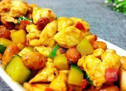 宫保鸡丁的做法图解7