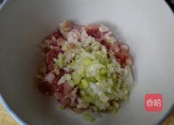芹菜饺子的做法图解1