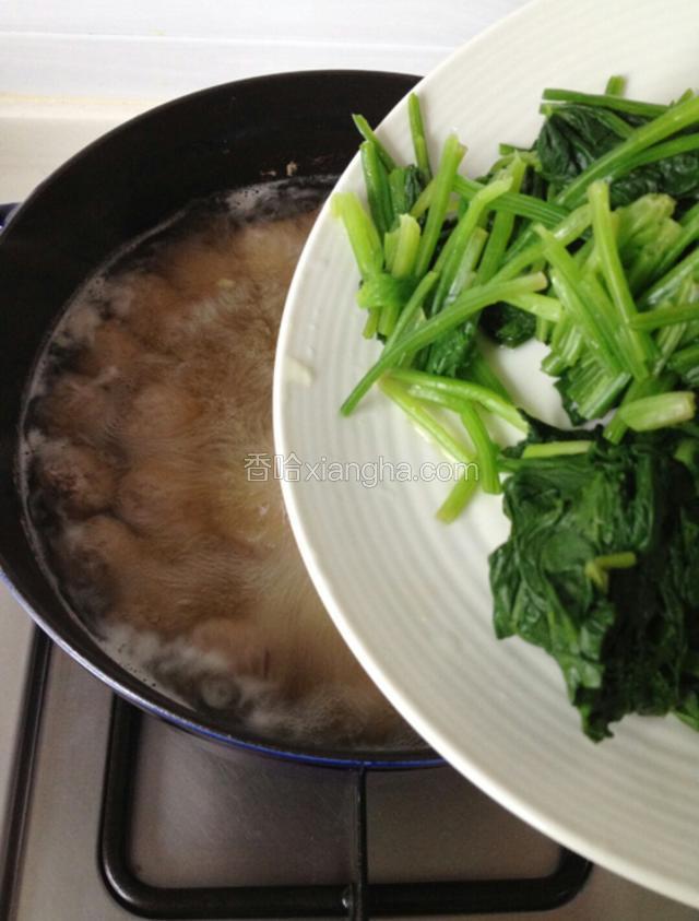 放入菠菜段，关火