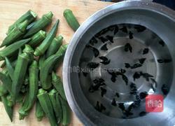 秋葵炒木耳的做法图解1