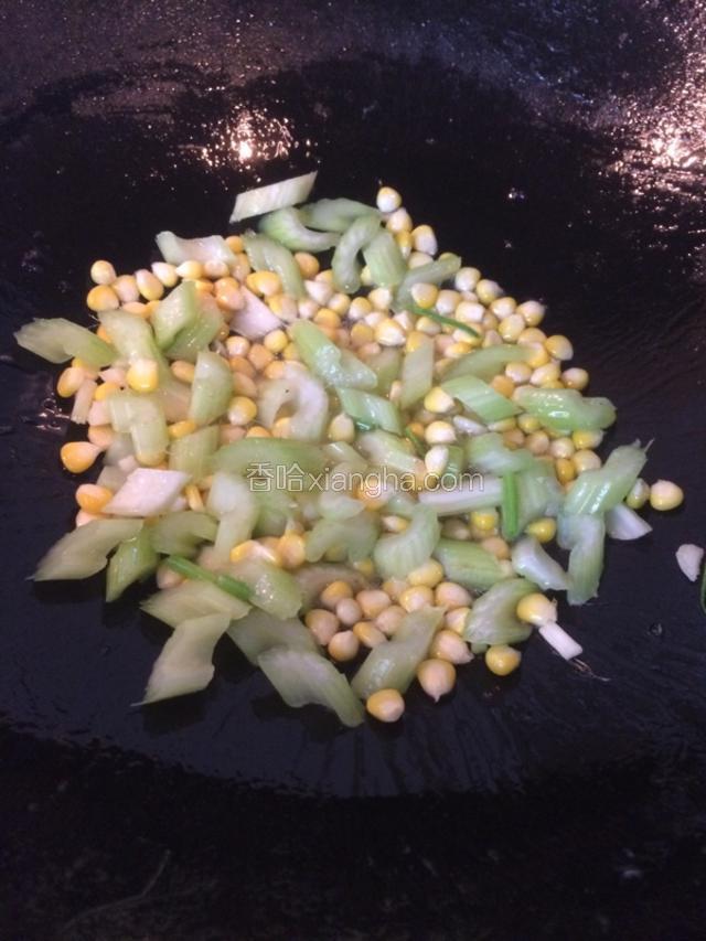 煸炒出香味以后，倒入西芹和玉米粒翻炒