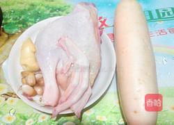 白萝卜炖鸭的做法图解1