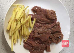 麻油腰花的做法图解1