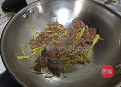 麻油腰花的做法图解4