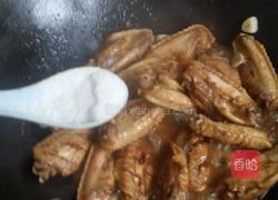 秘制可乐鸡翅的做法图解8