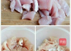 芹菜胡萝卜肉片的做法图解4