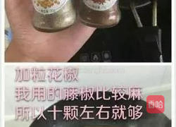 鸡翅的做法图解6
