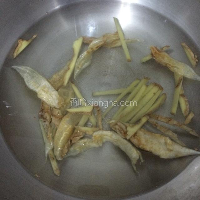 洗净，之后加入姜丝，煮开之后熄火，浸泡一小时左右（图片是之前拍的，昨晚忘了拍，下次补上）