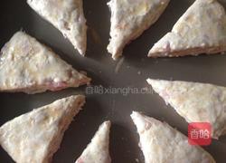 全麦洋葱培根司康的做法图解7