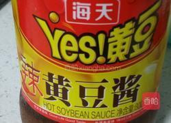 毛豆虾米酱的做法图解5