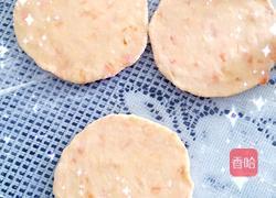 胡萝卜馒头的做法图解6