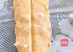 胡萝卜馒头的做法图解7