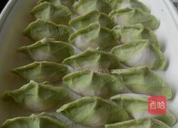 翡翠水饺的做法图解8