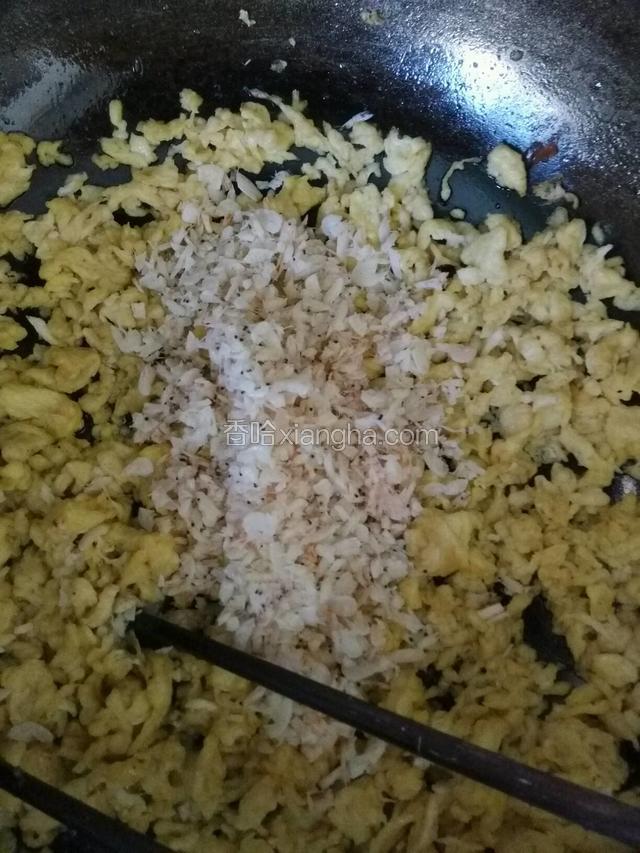 海米洗净切碎放锅中，加盐花椒面。