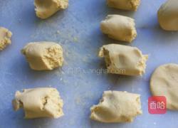 奶油南瓜饼的做法图解2