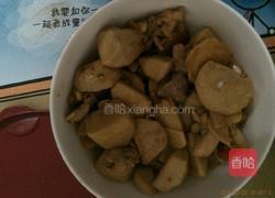 芋头炒鸡肉的做法图解4
