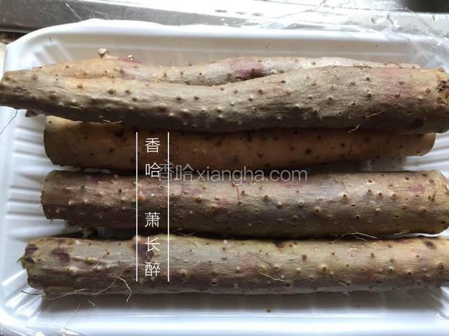 选铁棍山药几根。