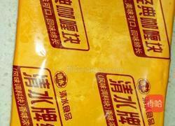 红烧咖喱牛肉的做法图解6