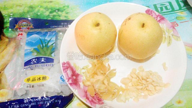 备好材料.