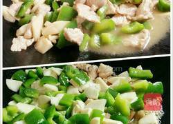 甜椒杏鲍菇肉片的做法图解9