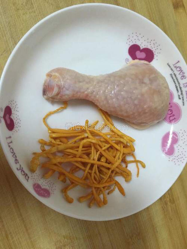 食材洗净备好。