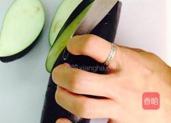 法式茄子沙拉的做法图解1