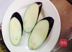 法式茄子沙拉的做法图解2
