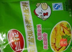 煎个鸡翅的做法图解2