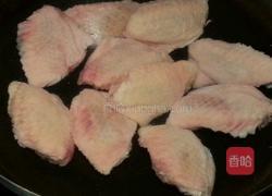 红烧鸡翅的做法图解1