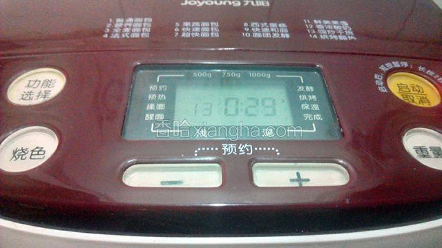 接翻炒干货键,30分钟后,面包机提示音响起,再重复按翻炒干货键,总共按4次,共2小时,花生就炒好了.