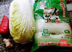 粉丝娃娃菜的做法图解1