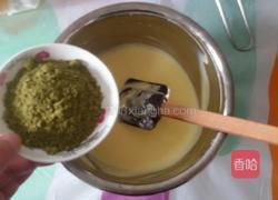 健康酸奶抹茶蛋糕圈的做法图解5