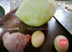 节瓜鸡蛋瘦肉汤的做法图解1