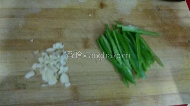 青椒切丝，蒜切末