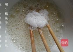 自制鲜奶蛋糕🎂的做法图解3