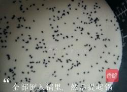 自制鲜奶蛋糕🎂的做法图解12