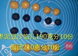 广式月饼的做法图解2