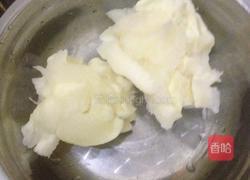 柚子皮的做法图解3