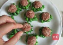 豆结肉丸的做法图解5