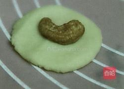 腰果小酥角的做法图解5